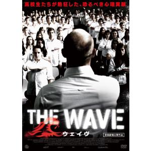 THE WAVE ウェイヴ [DVD]｜monoeliq
