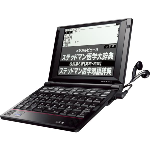 SII 電子辞書 PASORAMA 医学モデル SR-A10002 ステッドマン医学大辞典 医学書院...