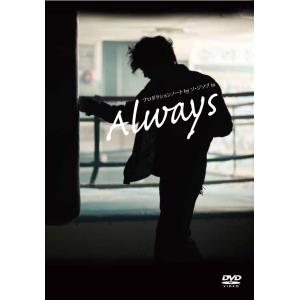 プロダクションノート By ソ・ジソブ in 「Always」 [DVD]｜monoeliq