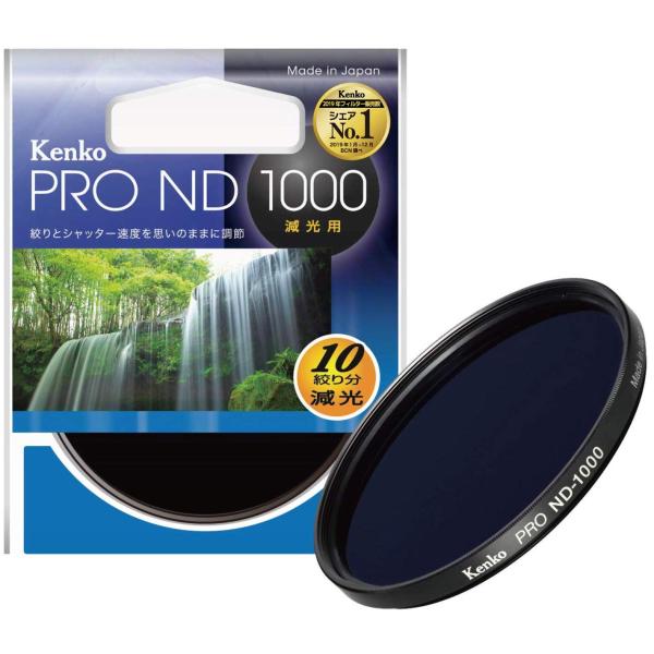 Kenko NDフィルター PRO-ND1000 77mm 1/1000 光量調節用 377499