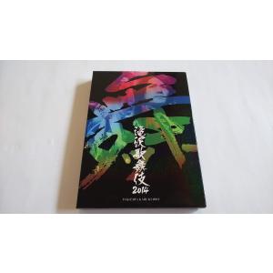 滝沢歌舞伎2014 (初回生産限定) (2枚組DVD)(PHOTOBOOK盤)｜monoeliq