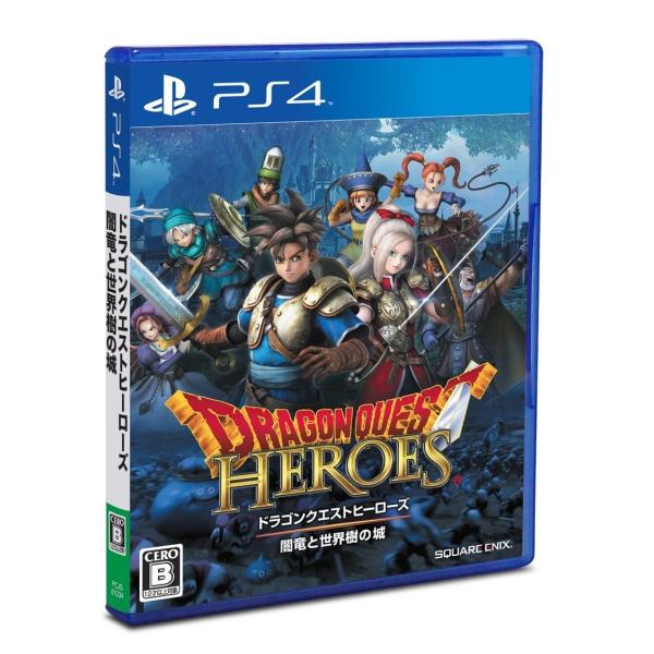 ドラゴンクエストヒーローズ 闇竜と世界樹の城 - PS4