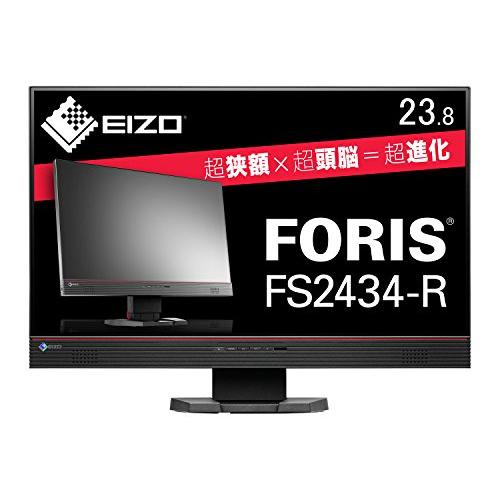 EIZO FORIS 23.8インチTFTモニタ (1920×1080 / IPSパネル / 4.9...