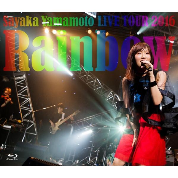 山本彩 LIVE TOUR 2016 ~Rainbow~ [Blu-ray]