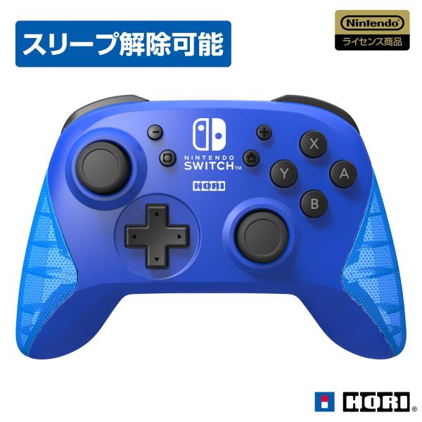 【任天堂ライセンス商品】ワイヤレスホリパッド for Nintendo Switch ブルー【Nin...