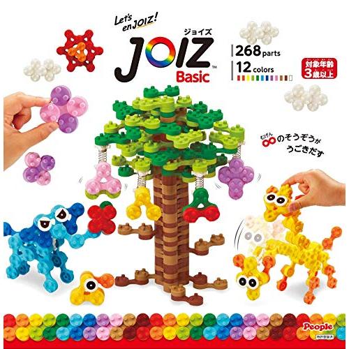 JOIZ(ジョイズ) ベーシック 知育玩具 ブロック 男の子 女の子 3歳以上 268パーツ