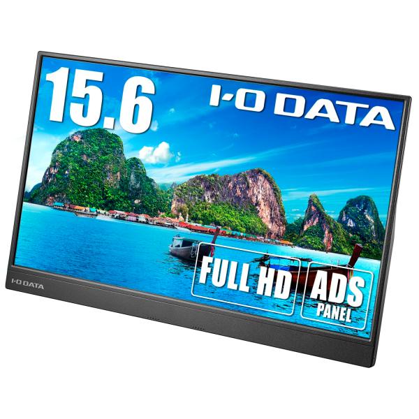 アイ・オー・データ IODATA モバイルモニター 15.6インチ フルHD ADSパネル (4ms...