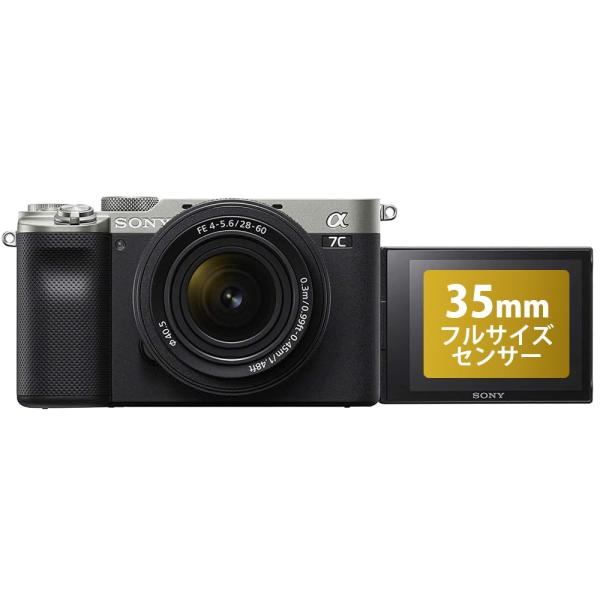 ソニー(SONY) フルサイズ ミラーレス一眼カメラ α7C ズームレンズキット(同梱レンズ:SEL...