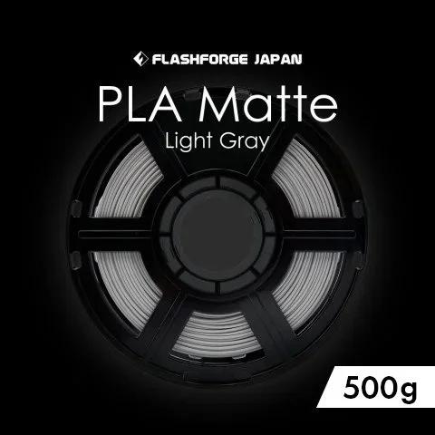 FLASHFORGE 3Dプリンター フィラメント pla matte 1.75mm 500g PL...