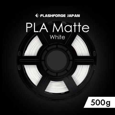 FLASHFORGE 3Dプリンター フィラメント pla matte 1.75mm 500g 3D...