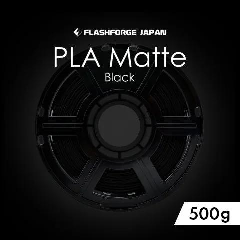FLASHFORGE 3Dプリンター フィラメント pla matte 1.75mm 500g 3D...