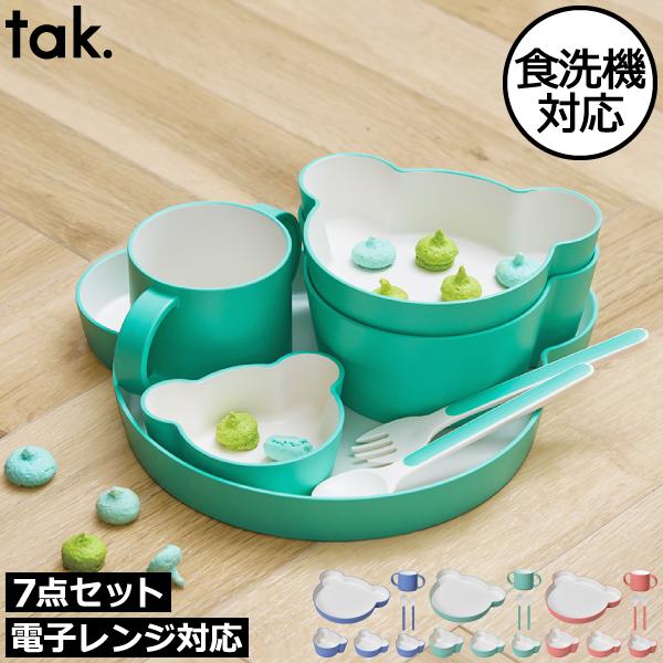 ベビー食器セット 離乳食 食器 出産祝い マグ スプーン 赤ちゃん 子供 プレート 7点セット ta...