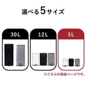 ゴミ箱 おしゃれ サニタリーボックス 蓋付き ...の詳細画像2