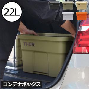 ミシュラン 折りたたみ コンテナ 収納 ボックス BOX おしゃれ