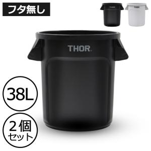 WESCO プッシュビン PUSHBOY (プッシュボーイ) 50L プッシュ式 ゴミ箱