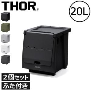 TRUST（トラスト） 収納ボックス ドア スタックボックス 棚 おしゃれ