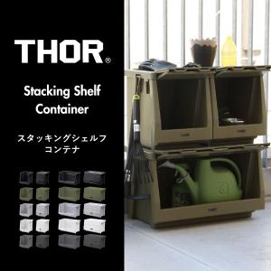 収納ボックス 収納ケース おしゃれ コンテナボ...の詳細画像1