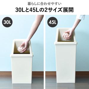 ゴミ箱 おしゃれ 45L袋可 スタッキング 2...の詳細画像5