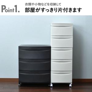 チェスト タンス ローチェスト たんす 衣装ケ...の詳細画像3