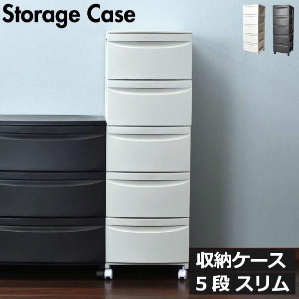 チェスト タンス ハイチェスト 衣装ケース 洋服タンス 収納家具 おしゃれ 収納チェスト 引き出し収...