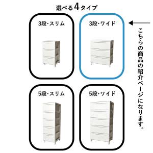 チェスト タンス ローチェスト たんす 衣装ケ...の詳細画像2