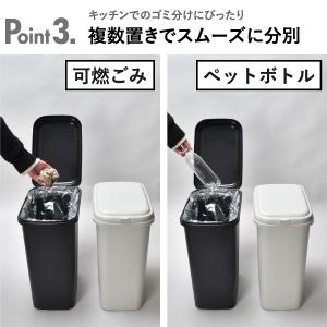 ゴミ箱 おしゃれ キッチン 蓋付きゴミ箱 分別...の詳細画像5