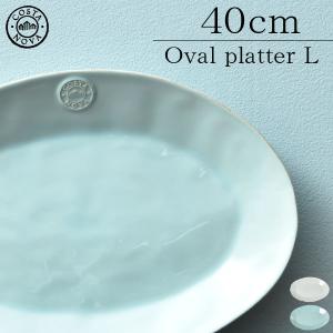 食器 皿 おしゃれ テーブルウェア 洋食器 ワンプレート 陶器 食洗機対応 北欧 キッチン雑貨 インテリア雑貨 Costa Nova コスタノバ オーバルプラター L 40cm 011a 0 モノギャラリー 通販 Yahoo ショッピング