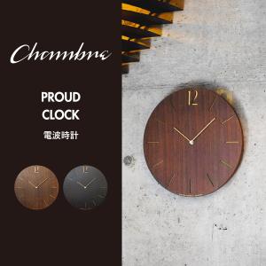 壁掛け時計 掛け時計 電波時計 おしゃれ 静音...の詳細画像1