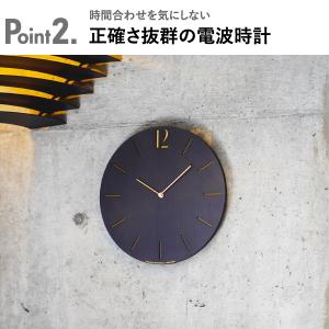 壁掛け時計 掛け時計 電波時計 おしゃれ 静音...の詳細画像4