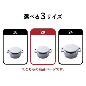 無水鍋 ih対応 日本製 20cm 軽量 両手...の詳細画像2