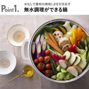 無水鍋 ih対応 日本製 20cm 軽量 両手...の詳細画像3