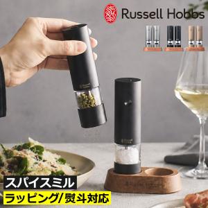 カール・メルテンス ソルト＆ペッパーミル ］ : インテリアショップ