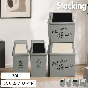 ゴミ箱 スタッキング 分別 ふた付き フロントオ...の商品画像