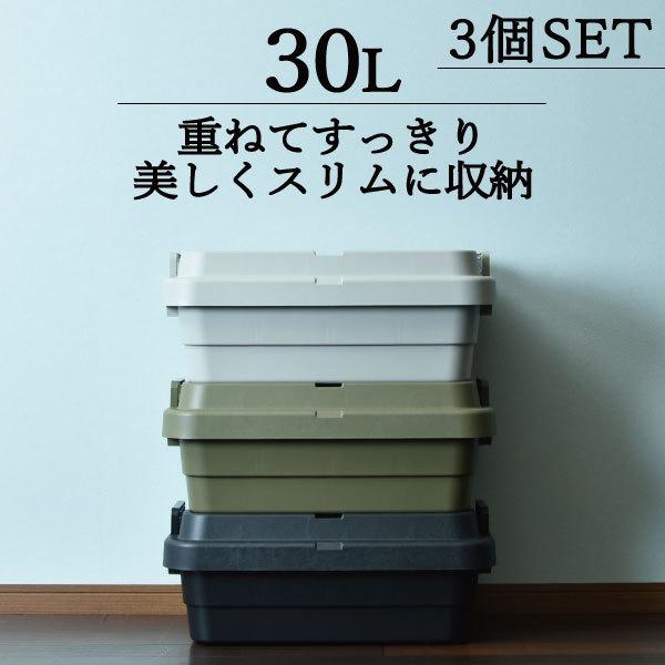 収納ボックス ふた付き 奥行60cm 約奥行40cm おしゃれ 縦長 キャンプ コンテナボックス ア...