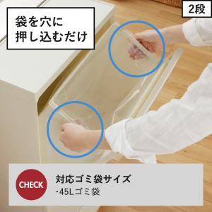 ゴミ箱 45リットル おしゃれ スリム ダスト...の詳細画像5