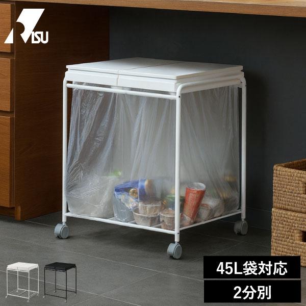 ごみ箱 分別 45L 45リットル キッチン スリム 縦型 ふた付き ダストボックス ペットボトル ...