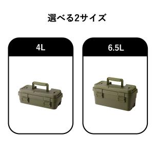 トランクカーゴ 工具箱 ツールボックス おしゃ...の詳細画像2