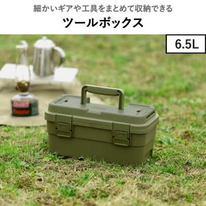トランクカーゴ 工具箱 ツールボックス おしゃ...の詳細画像3