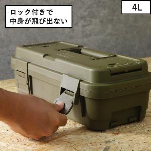 トランクカーゴ 工具箱 ツールボックス おしゃ...の詳細画像4