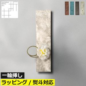 モメンタムファクトリー・Orii on the wall mini 壁掛け花器 mini