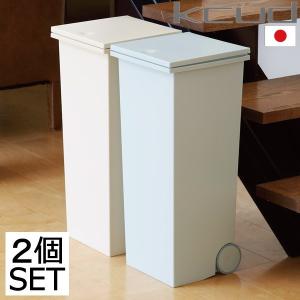 ゴミ箱 分別 おしゃれ キッチン 蓋付き ダストボックス kcud クードスクエアプッシュペール garbage can 2個セット