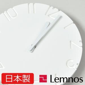 掛け時計 オシャレ 北欧 アンティーク調 シンプル モダン おしゃれ 壁掛け時計 CARVED Lemnos NTL10-04｜monogallery