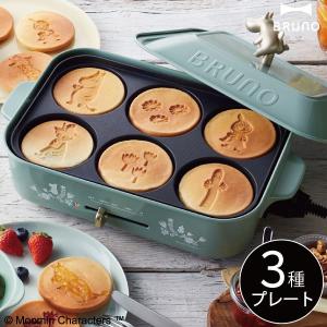 ホットプレート 本体 3種プレート レシピ たこ焼きピック おしゃれ 一人用 たこ焼き機 Bruno ブルーノ コンパクトホットプレート ムーミン ブルーグリーン 025a 210 016 ママチー 通販 Yahoo ショッピング