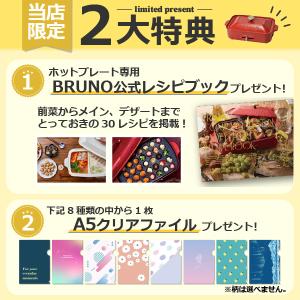 ホットプレート 本体+3種プレート 【レシピ+...の詳細画像1