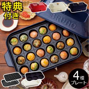 D＆S マルチホットプレート レッド DS.8557 デザイン アンド スタイル