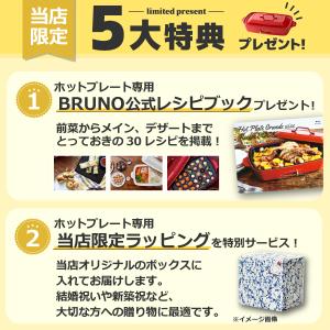 ホットプレート 本体+4種プレート 【レシピ+...の詳細画像1