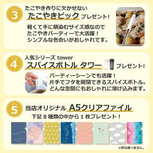 ホットプレート 本体+4種プレート 【レシピ+...の詳細画像2