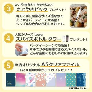 ホットプレート 本体+4種プレート 【レシピ+...の詳細画像2