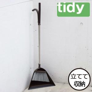 ほうき ちりとり おしゃれ セット 玄関 tid...の商品画像