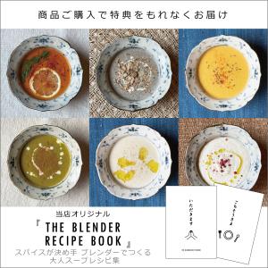ブレンダー スムージー ミキサー ジューサー ...の詳細画像1